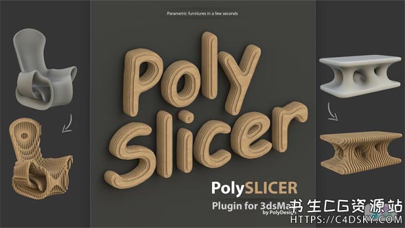 3DS MAX插件-三维模型一键程序化切割插件PolySlicer V1.01 for 3ds max 2016-2023