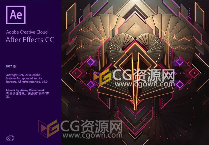 After Effects CC v14.0.0 (AE CC 2017) Win/Mac 中文多语言版本