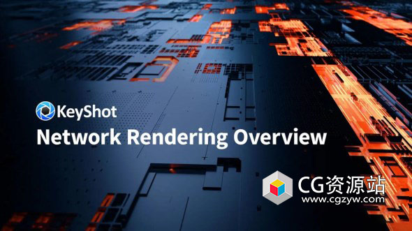 Keyshot Network Rendering