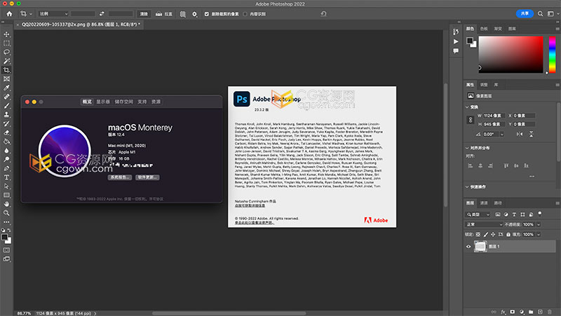 macOS中文版M1芯片PS2022安装Adobe Photoshop v23.4.1