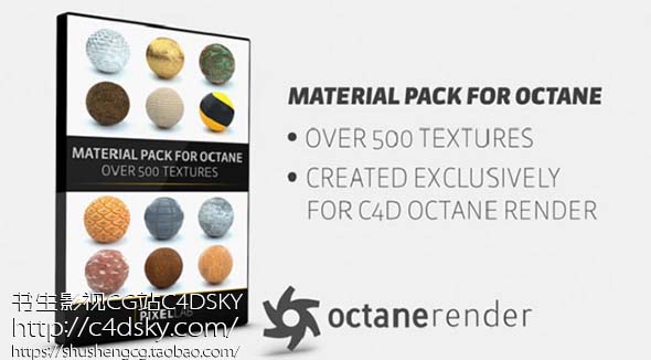 C4D OC渲染器材质预设包The Pixel Lab Material Pack for OctaneRender  3 免费下载