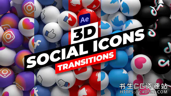 AE模板-可爱有趣三维Emoji表情符号小球落下转场动画3D Social Icons Transitions