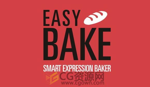 Easy Bake v1.0.1 AE脚本将表达式烘焙转换为关键帧控制