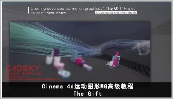 Cinema 4d运动图形高级教程及其他教程合集The gift project