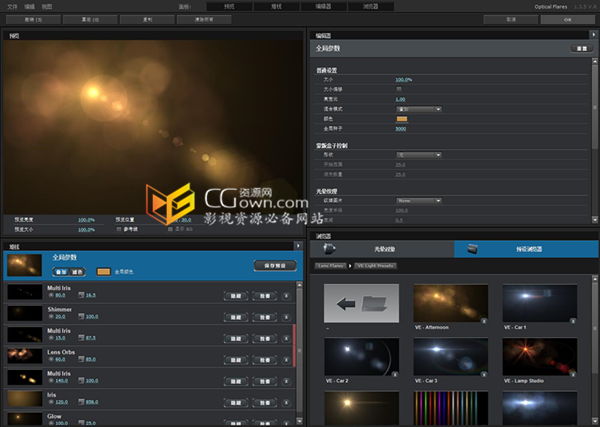 Optical Flares v1.3.5 Win与Mac 中文简体汉化补丁 AE插件