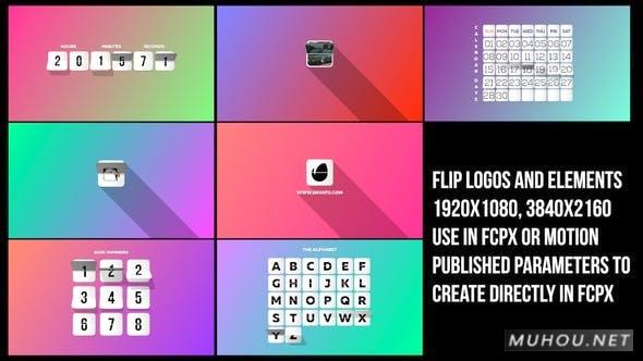 翻转LOGO标志元素动画FCPX视频模板插图