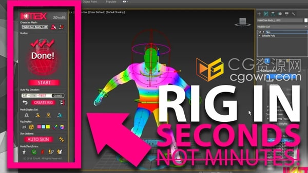 3ds Max插件3DtoAll IKMAX v2.0角色模型快速绑定工具