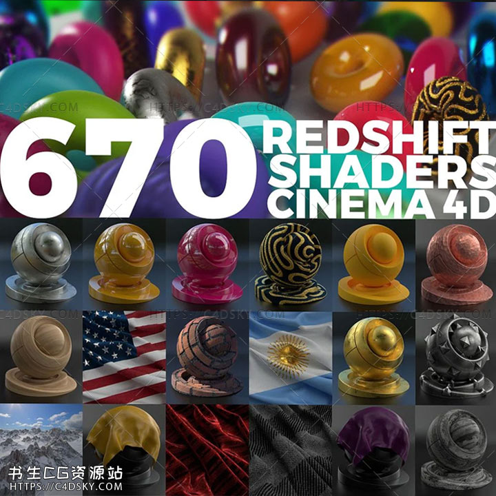 670组C4D Redshift渲染器材质预设金属钢铁布料木纹大理石皮革混凝土砖块等