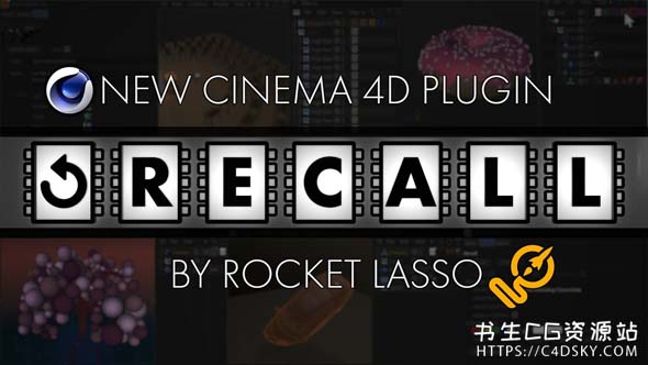 C4D插件- 双击立即还原对象撤回插件Rocket Lasso Recall for Cinema 4D介绍