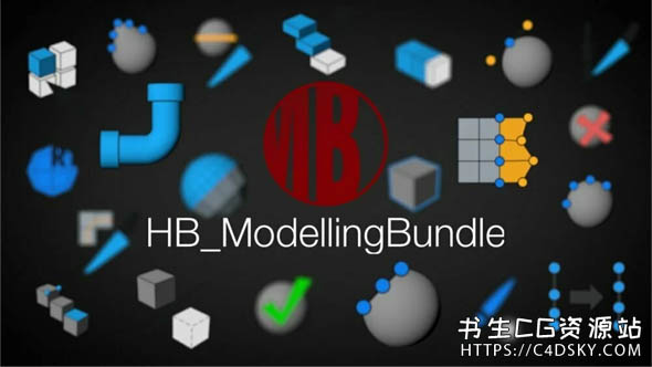 C4D建模神器-三维建模工具布局脚本合集HB ModellingBundle v2.31 for Cinema 4D R16-R23+视频教程