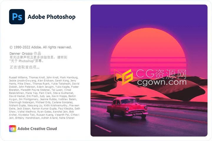 Adobe Photoshop PS2023 v24.1.0.166版软件下载