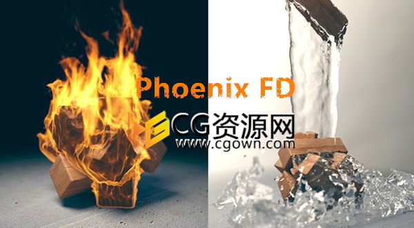 PhoenixFD v3.10支持3DS MAX 2014-2018 火焰烟雾流体动力学插件