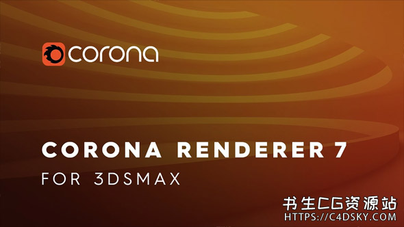 CR7渲染器正式版Corona Renderer 7 hotfix1 for 3ds Max 2014-2022,超写实室内设计必备渲染