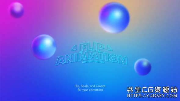 AE脚本-图层镜像对称重新缩放翻转动画脚本AEscripts Flip Animation v1.0 +使用教程