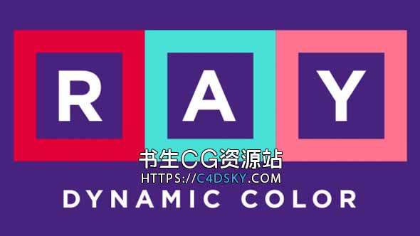 AE脚本-色彩自动搭配MG动画脚本 Ray Dynamic Color V2.5.8+使用教程