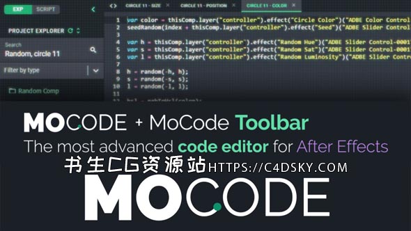 中文汉化版AE脚本-脚本/表达式代码编辑开发工具 MoCode v1.0.5 + 使用教程