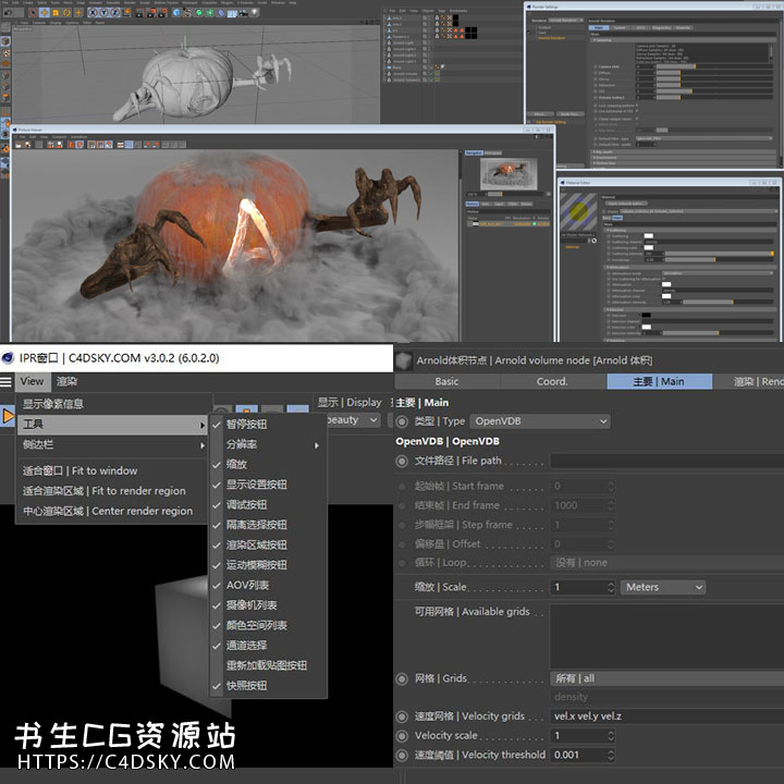 中文汉化版-C4D阿诺德渲染器插件Solid Angle Cinema 4D To Arnold 3.0.2 for Cinema 4D R21 Win替换版