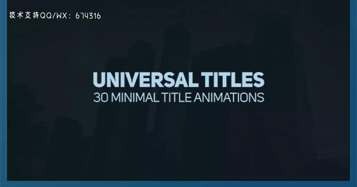 通用标题文字动画元素AE视频模版Universal Titles 2插图