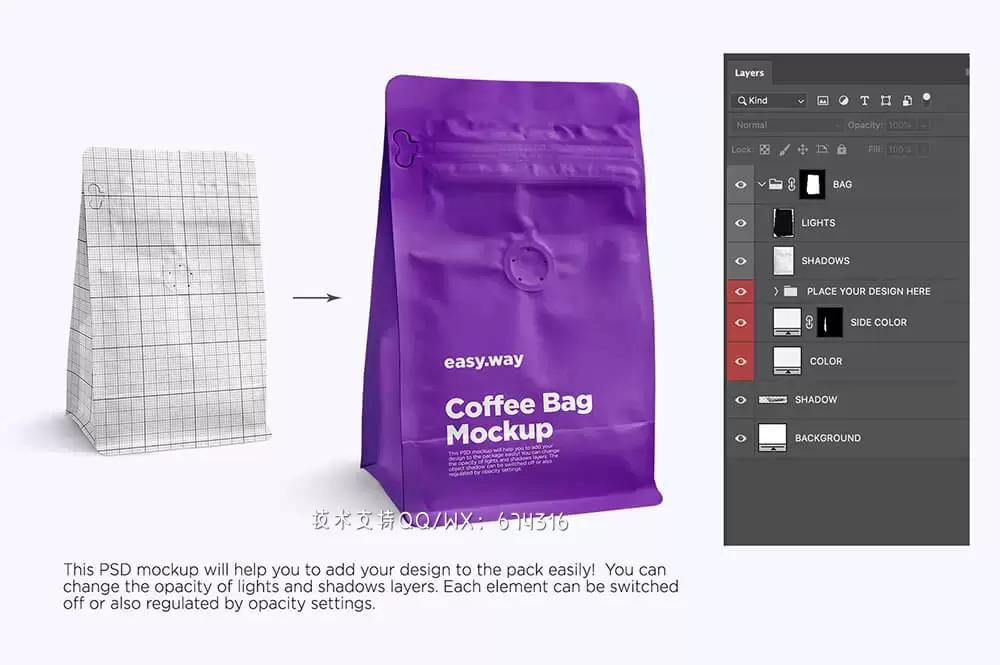 咖啡豆自立袋品牌包装设计样机 (psd)免费下载插图5