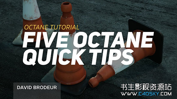 灰猩猩GSG教程-C4D OC渲染器5个快速技巧教程5 Octane Quick Tips In Cinema 4D 免费下载