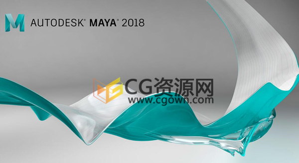 Autodesk Maya 2018.5 Win/Mac 中英文注册机破解版