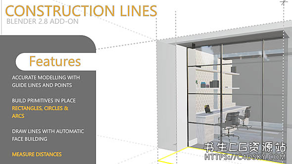 Blender插件-构造施工线精确CAD建模助手Construction Lines v0.9.6.5