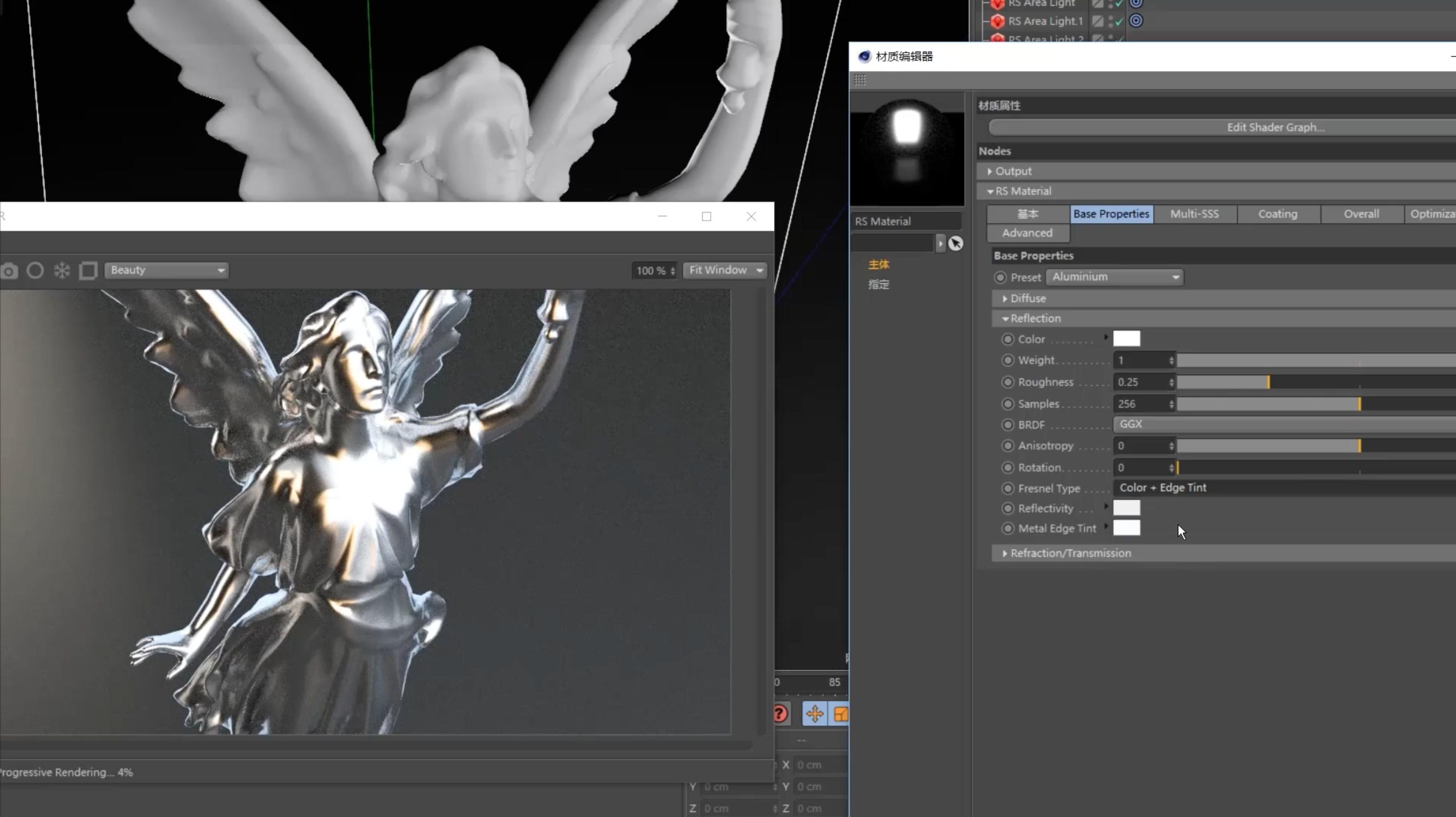 Redshift渲染器全面入门中文教程 Redshift for Cinema 4D