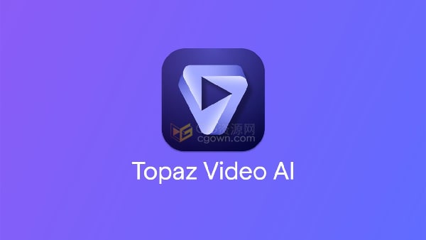 Topaz Video AI v4.2.0智能Ai自动修复视频画质软件