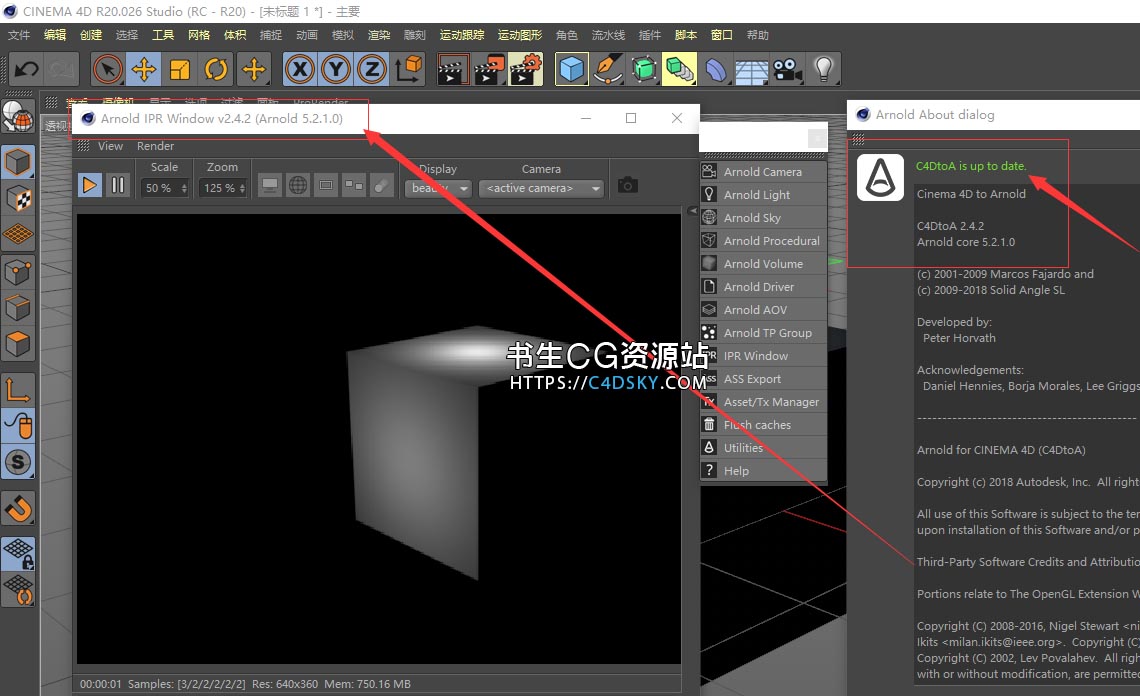 一键补丁-C4D阿诺德渲染器Solid Angle Cinema4D To Arnold 2.4.2 for Cinema 4D R18/R19/R20